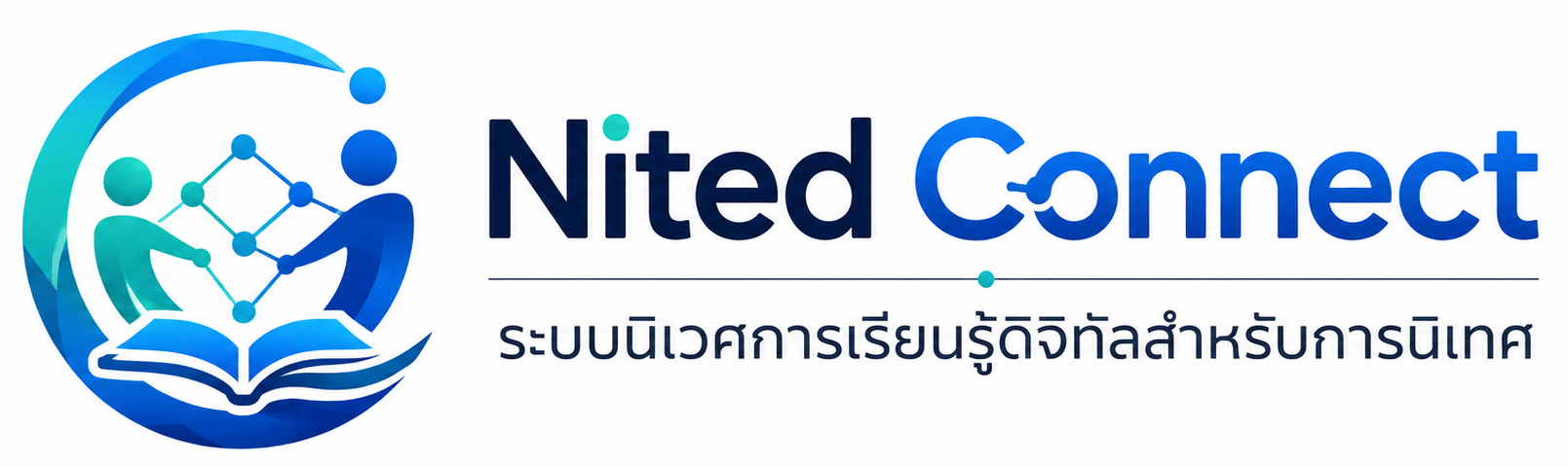 ข้าสู่ระบบนิเวศการเรียนรู้ดิจิทัลสำหรับการนิเทศ